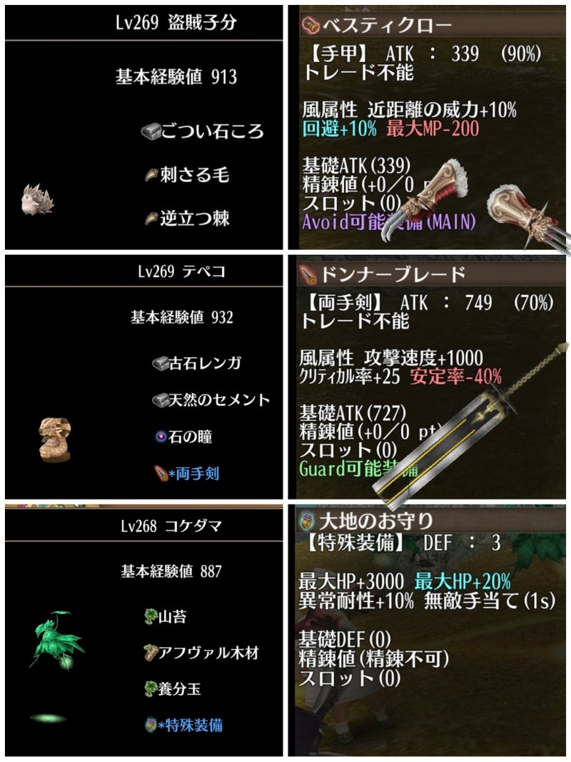 第１５章