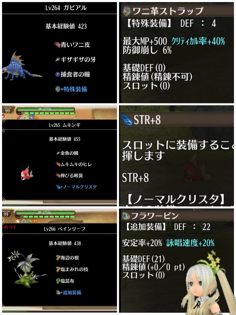 第１５章