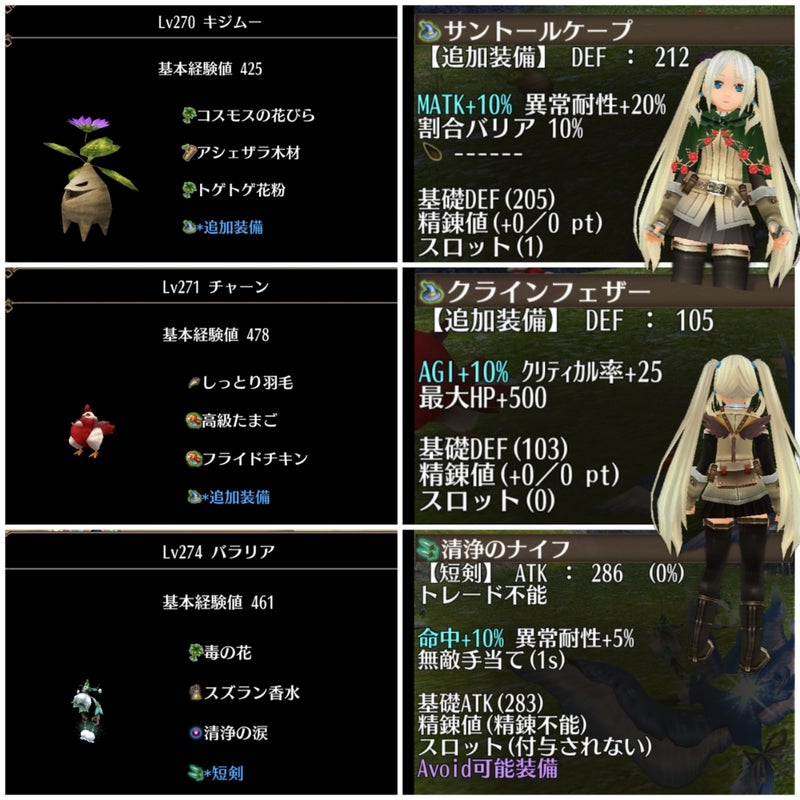 第１５章