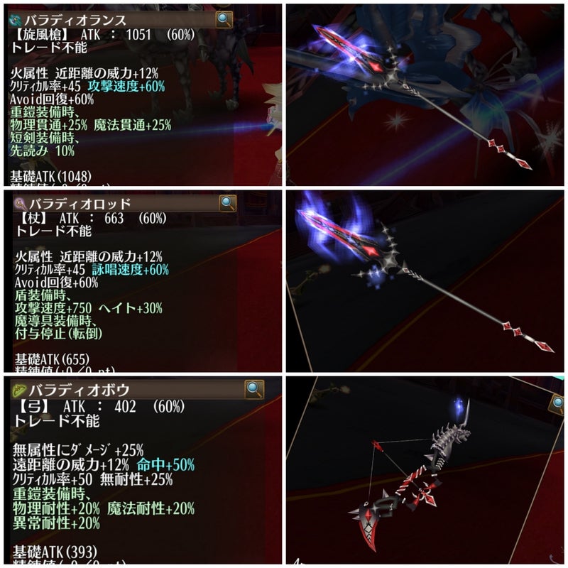 ハロウィンイベント