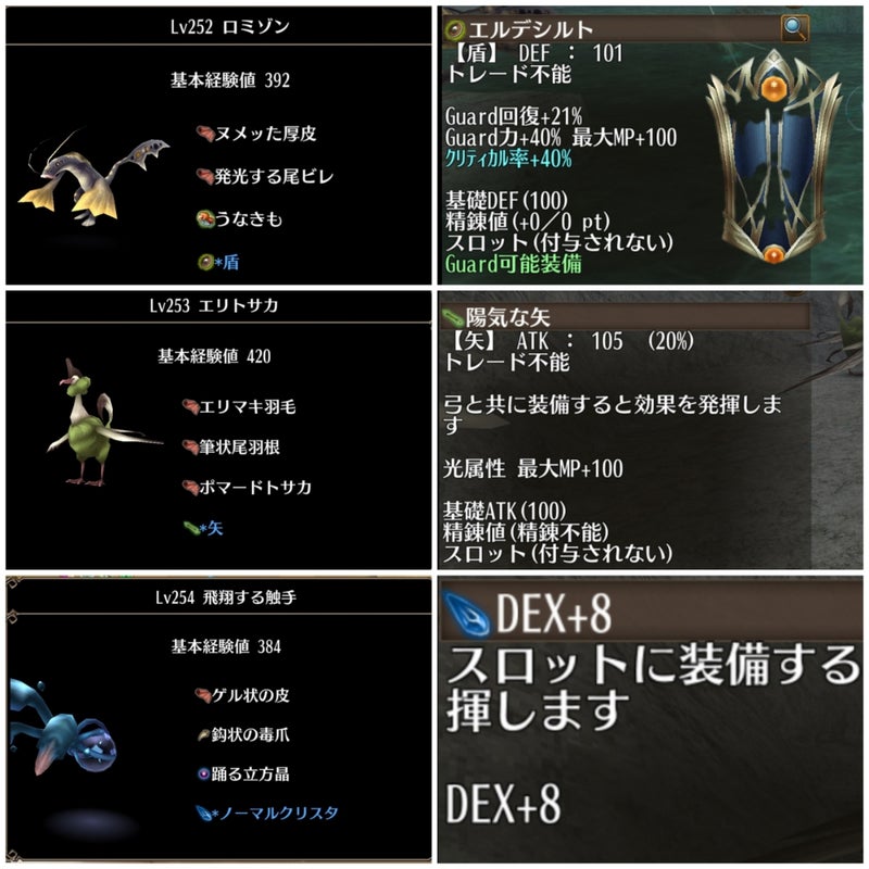 第１４章