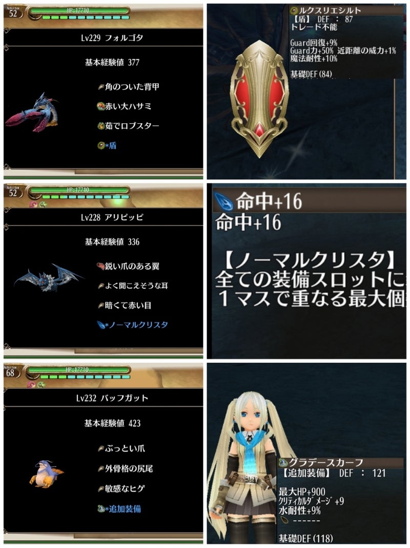 第１３章