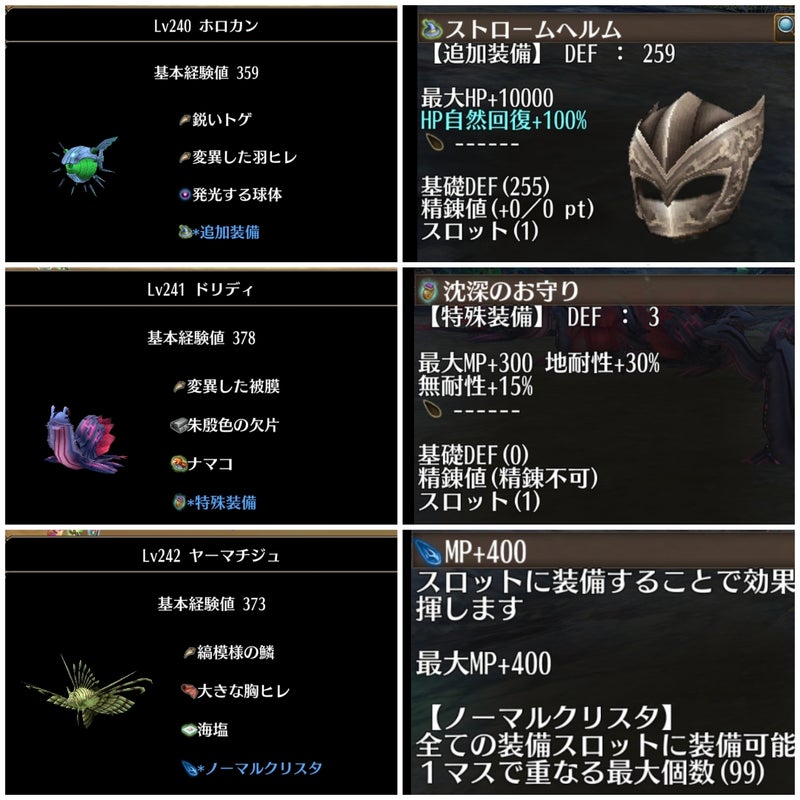 第１３章