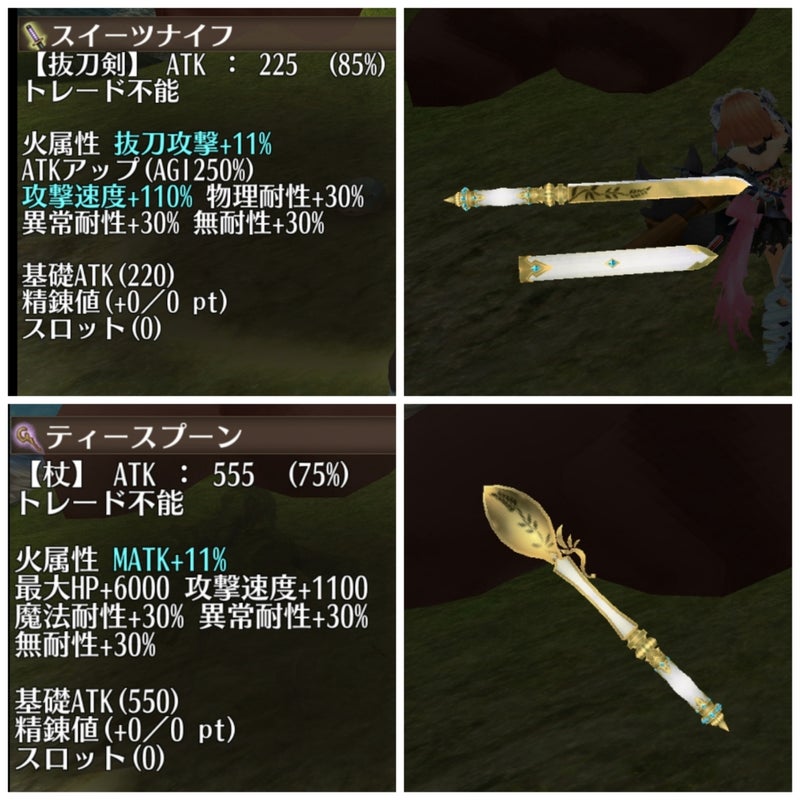 バレンタインイベント