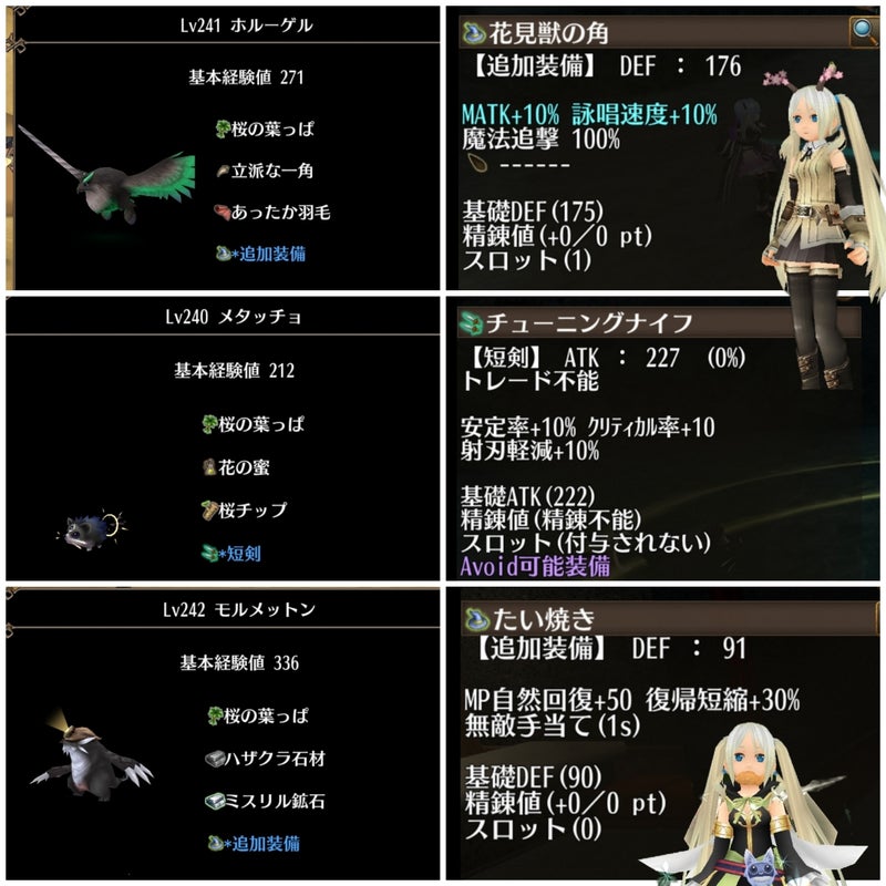 お花見イベント