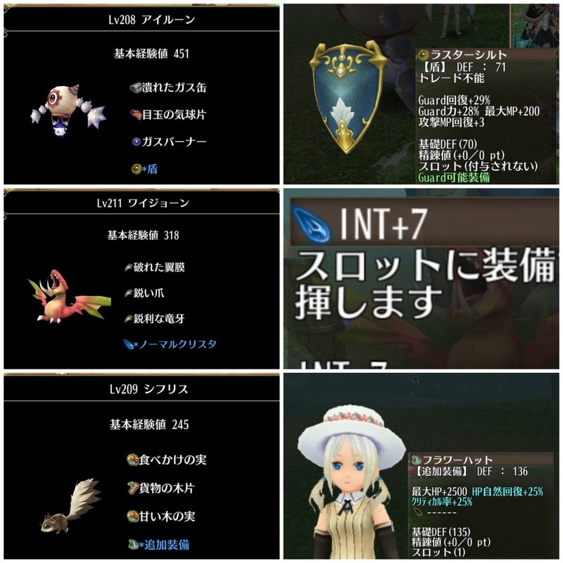 第１２章