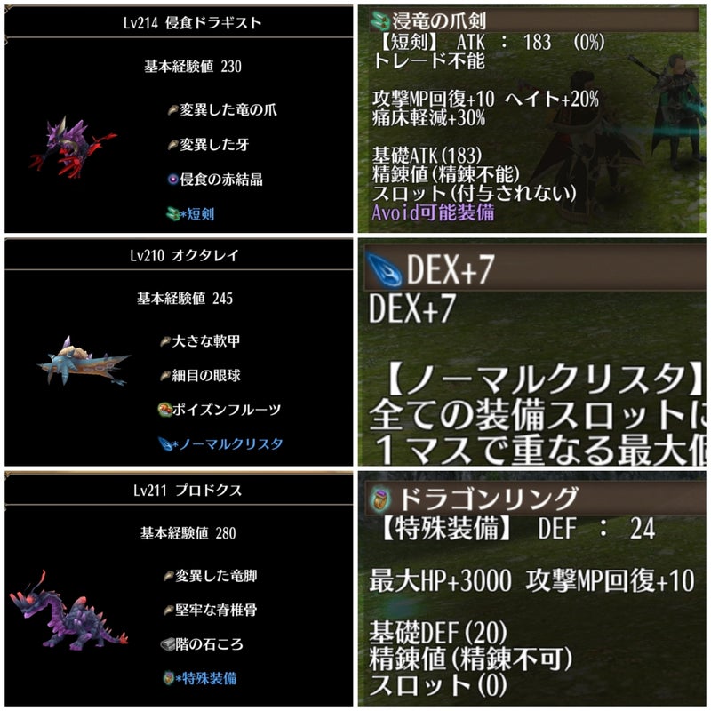 第１２章