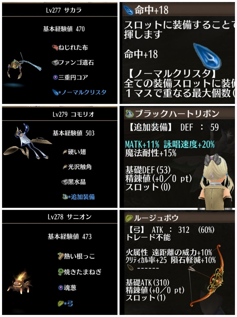第１５章