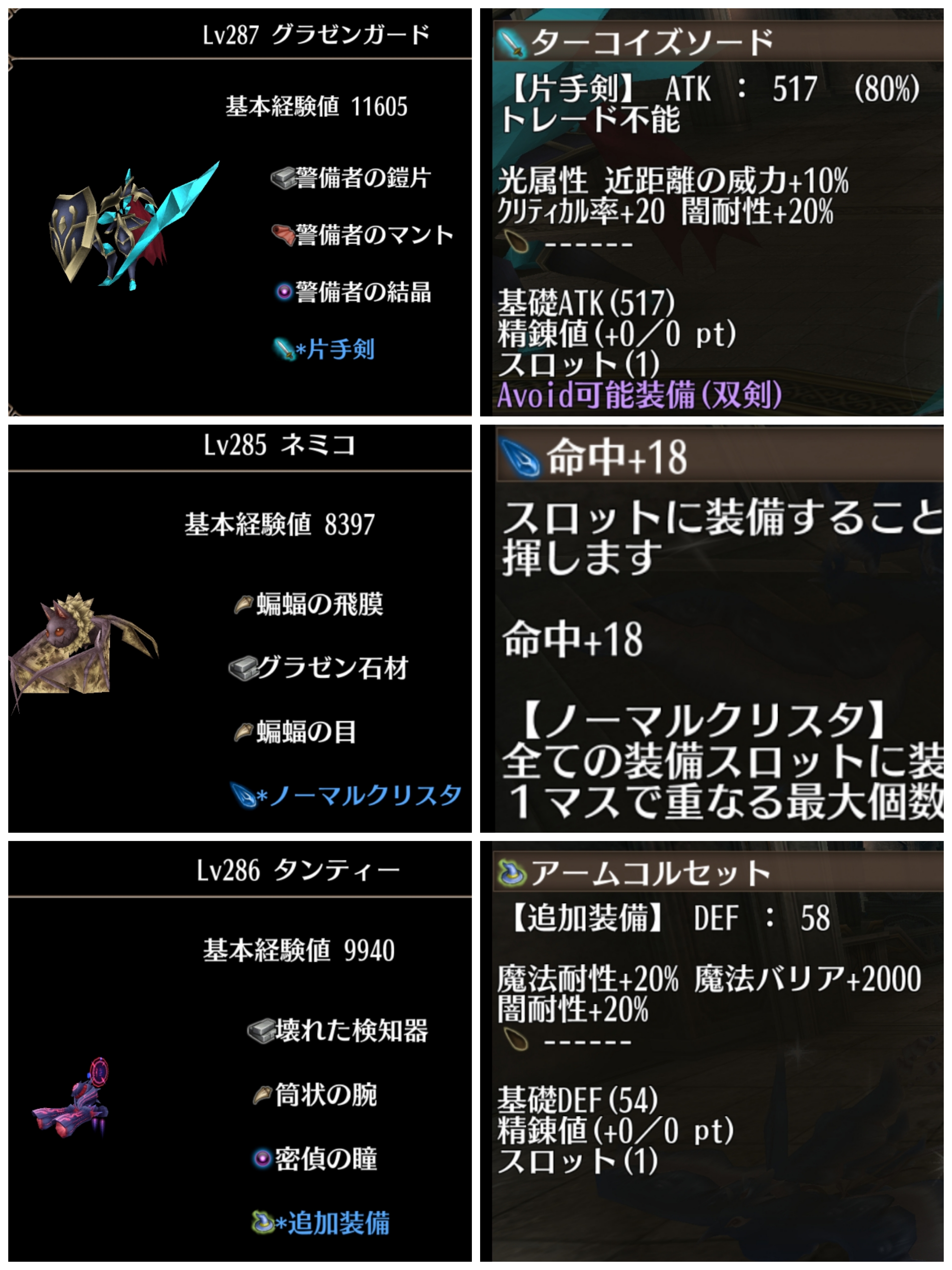 第１５章