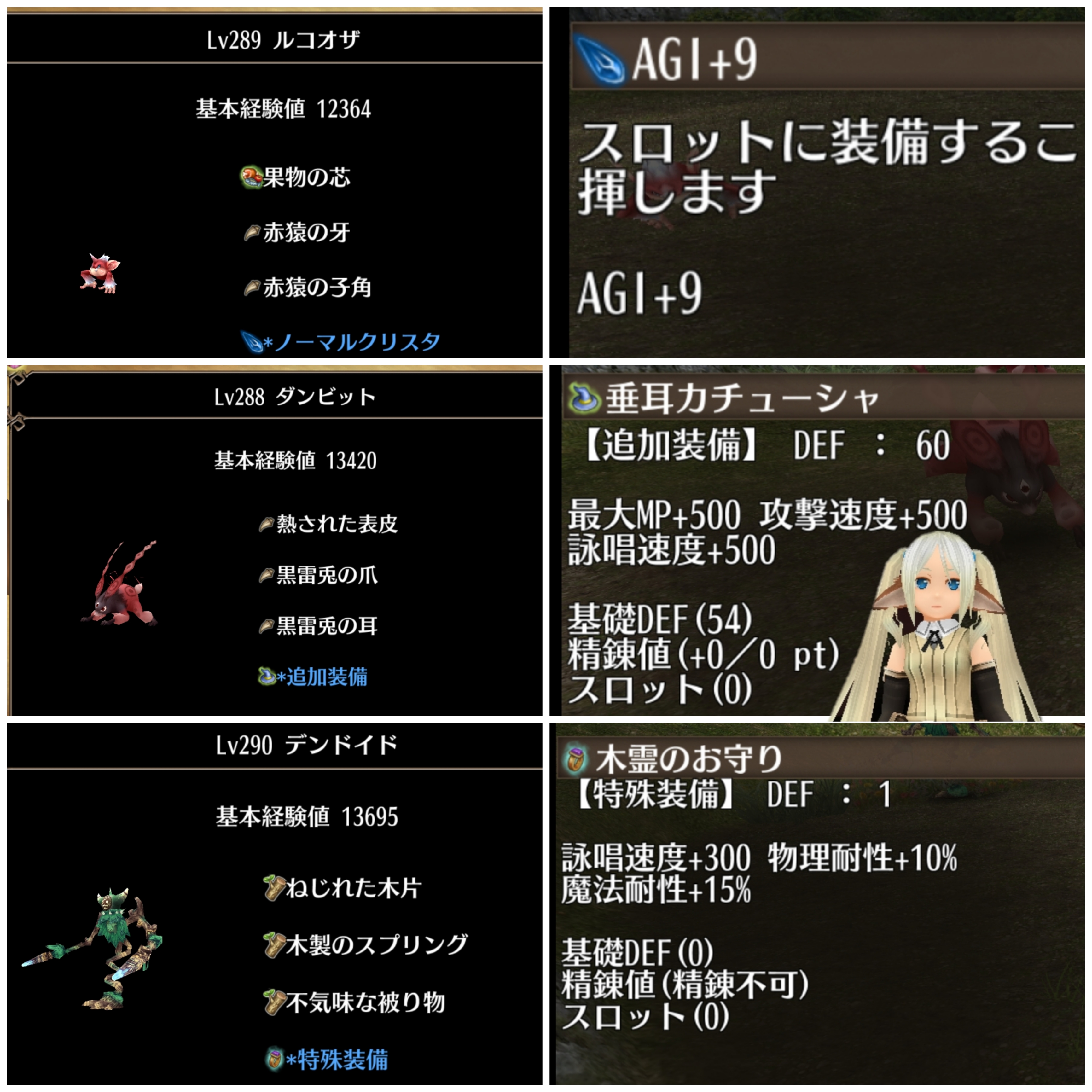 第１５章