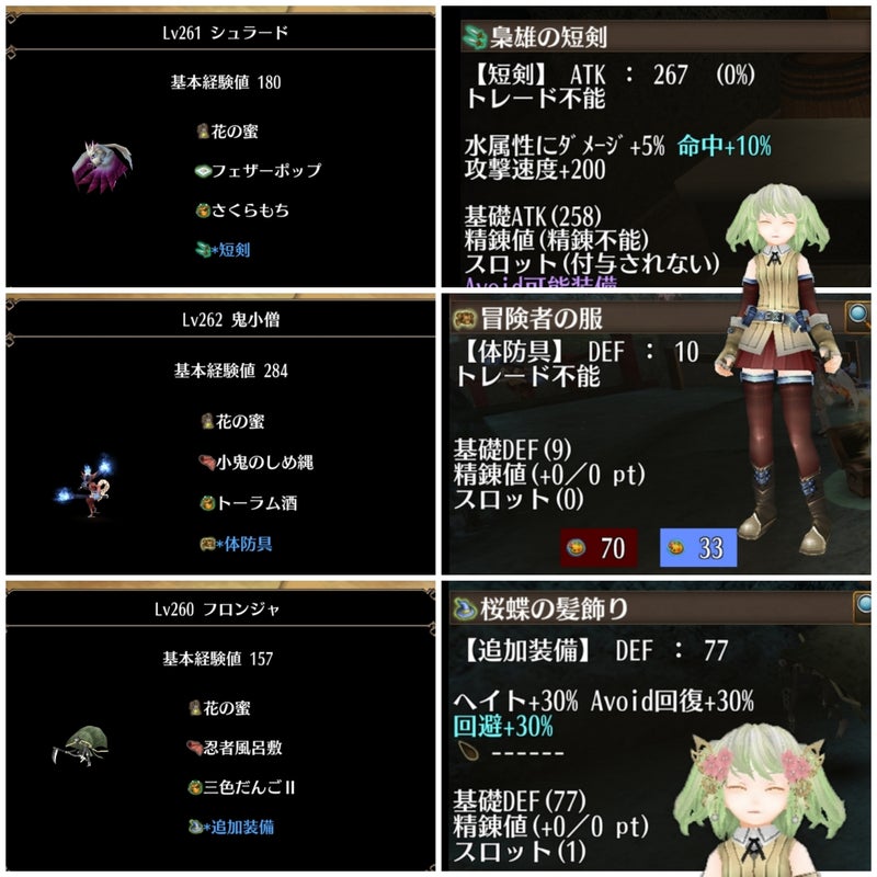 お花見イベント