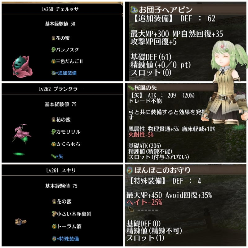 お花見イベント