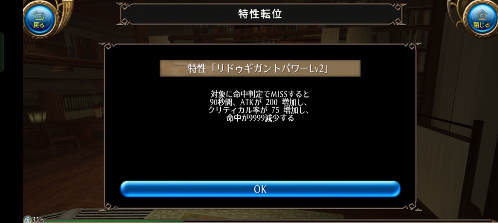 スクショの例