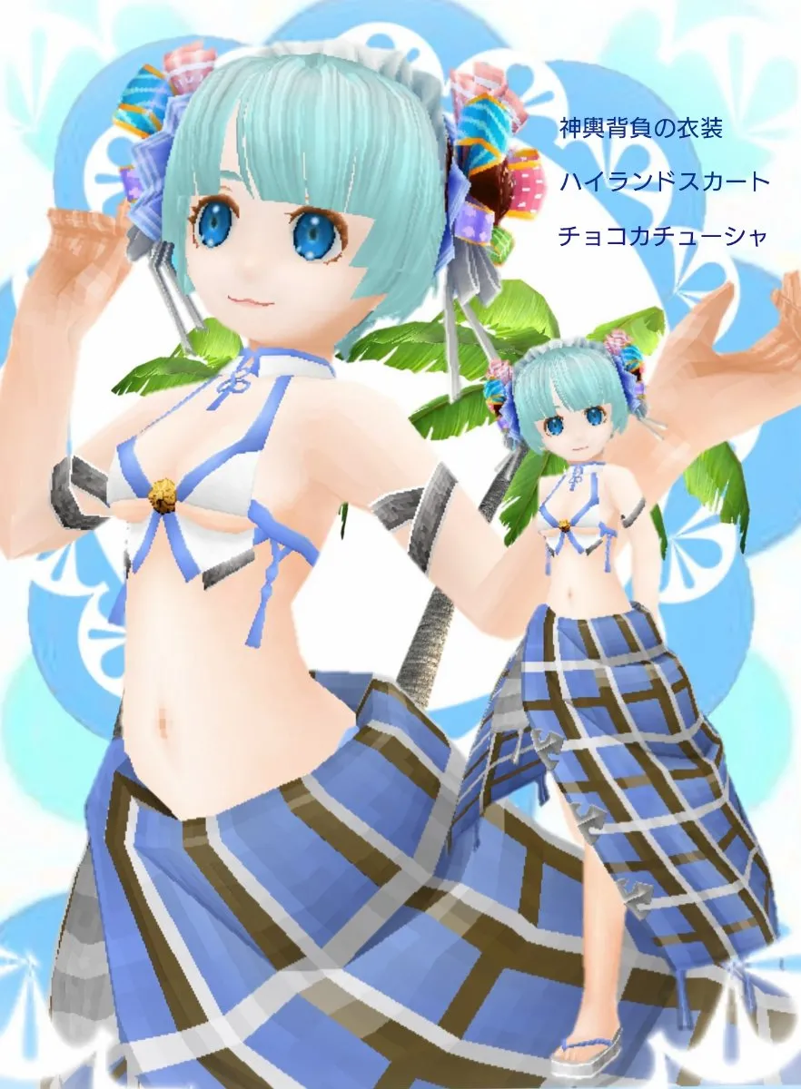 コーデ画像