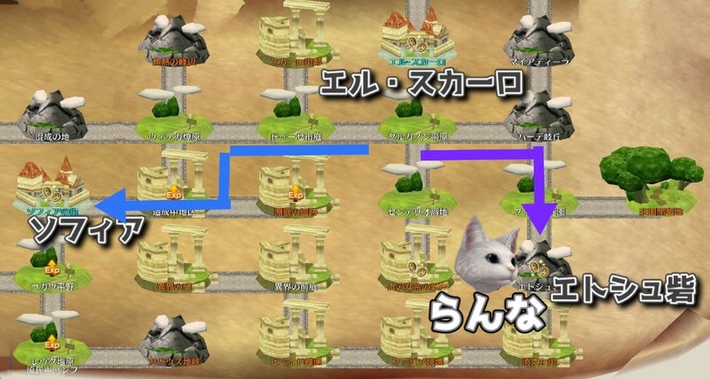 らんな劇場 エル・スカーロ エトシュ砦マップ