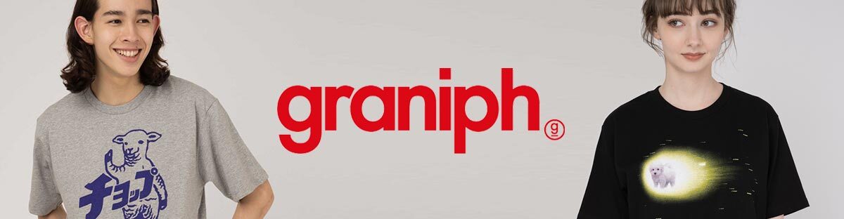 graniph(グラニフ)公式オンラインショップ